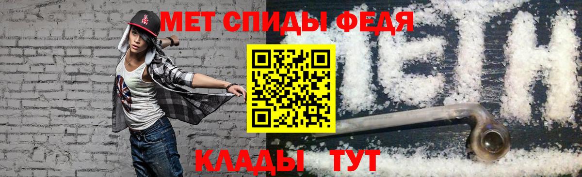 АМФЕТАМИН  Амфетамин Premium  Вход с VPN  АМФЕТАМИН  Джанкой 