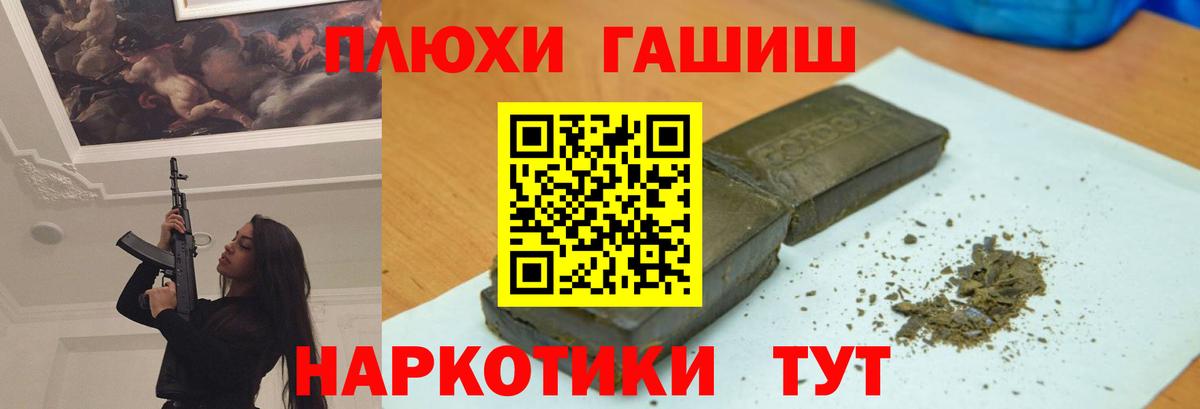 Гашиш хэш  Вход с VPN  Джанкой  ГАШИШ индика сатива 