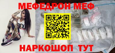 скорость mdpv Краснодар