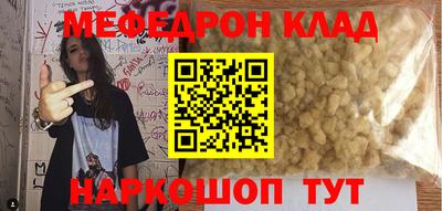 бошки Краснокаменск