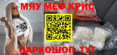 бошки Краснокаменск