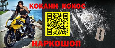 бошки Краснокаменск