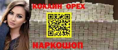 скорость mdpv Краснодар