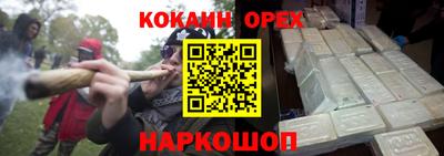 бошки Краснокаменск