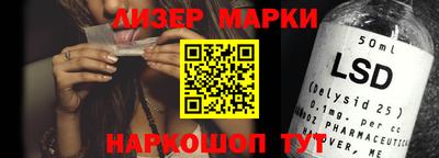 PSILOCYBIN Краснознаменск