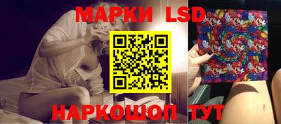 PSILOCYBIN Краснознаменск