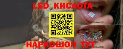 бошки Краснокаменск