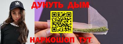 бошки Краснокаменск