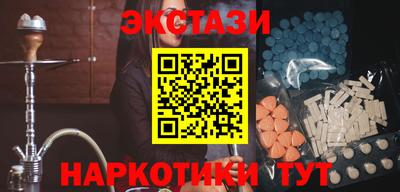 бошки Краснокаменск