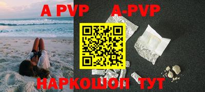 скорость mdpv Краснодар