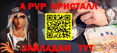 PSILOCYBIN Краснознаменск
