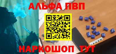 скорость mdpv Краснодар