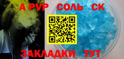 бошки Краснокаменск