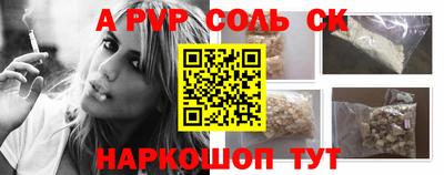 бошки Краснокаменск