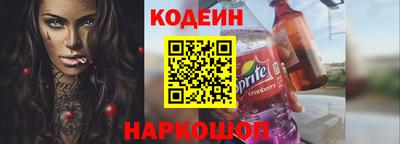 PSILOCYBIN Краснознаменск