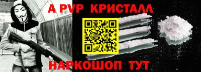 скорость mdpv Краснодар