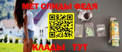 скорость mdpv Краснодар