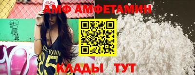 бошки Краснокаменск