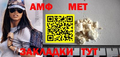 бошки Краснокаменск