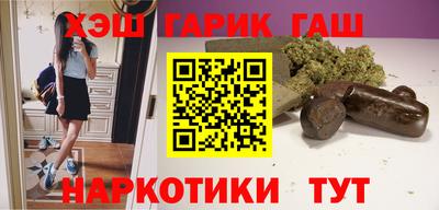 бошки Краснокаменск