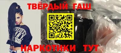 бошки Краснокаменск