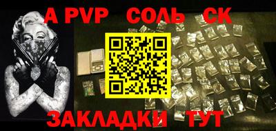 скорость mdpv Краснодар