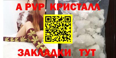 скорость mdpv Краснодар