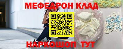 бошки Краснокаменск