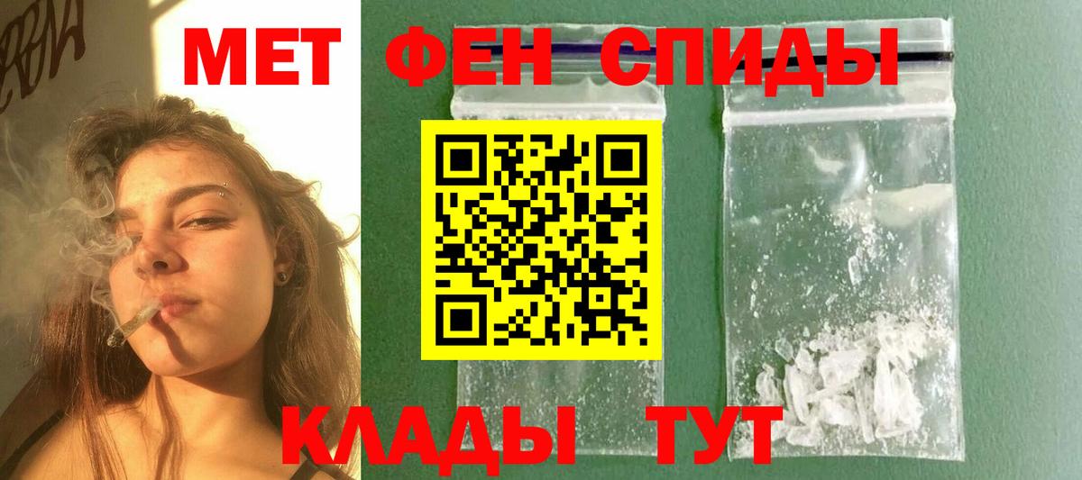 Джанкой  МЕТАМФЕТАМИН Methamphetamine  Первитин  Вход с VPN 