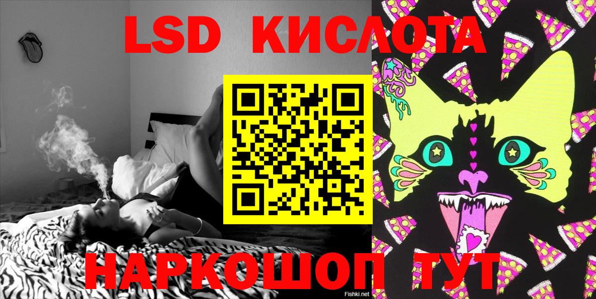 Джанкой  Марки 25I-NBOMe 1500мкг  Вход с VPN 